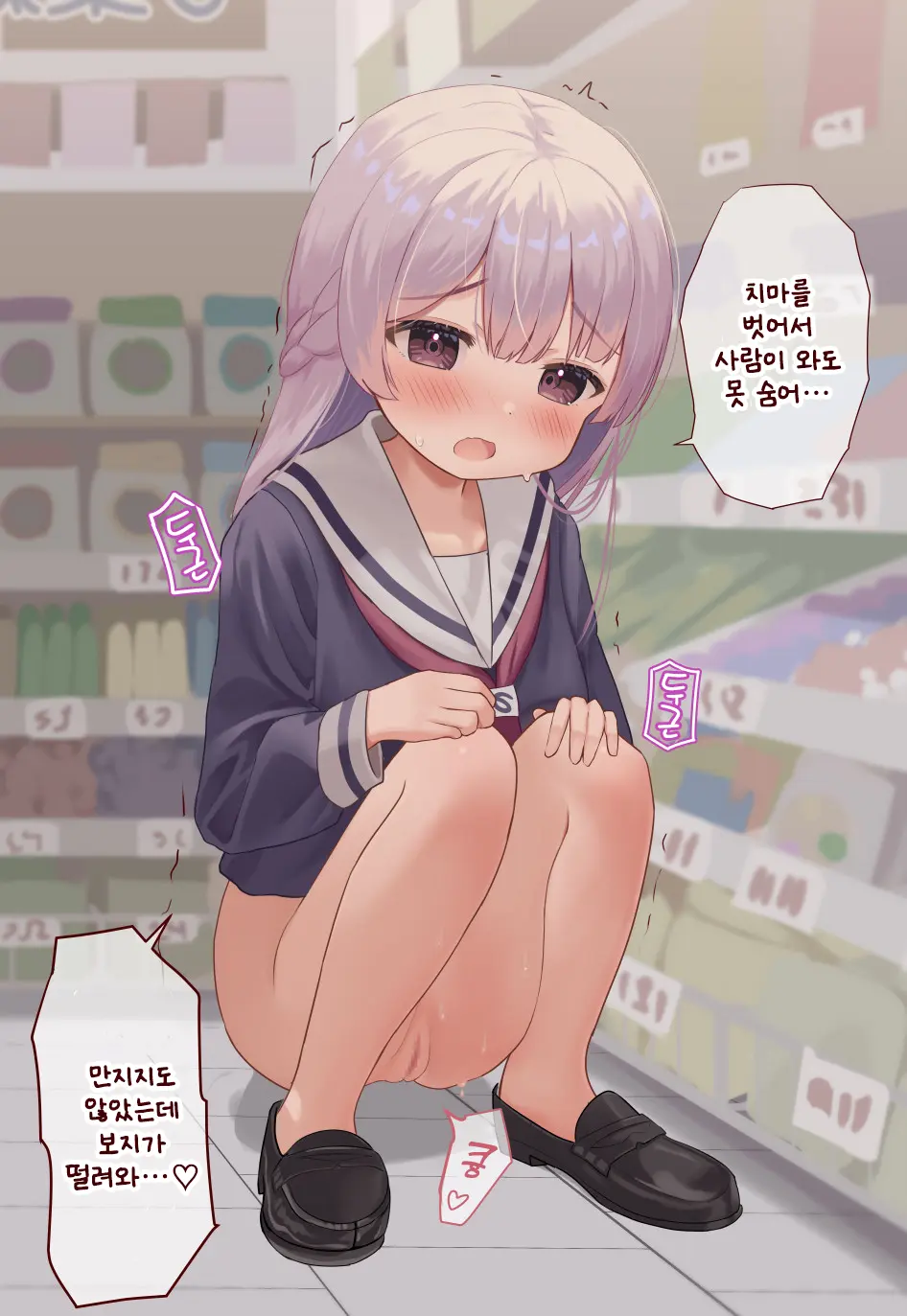 12-Nenkan Cold Sleep Shite Ita Onee-Chan | 12년간의 냉동수면에서 일어난 누나